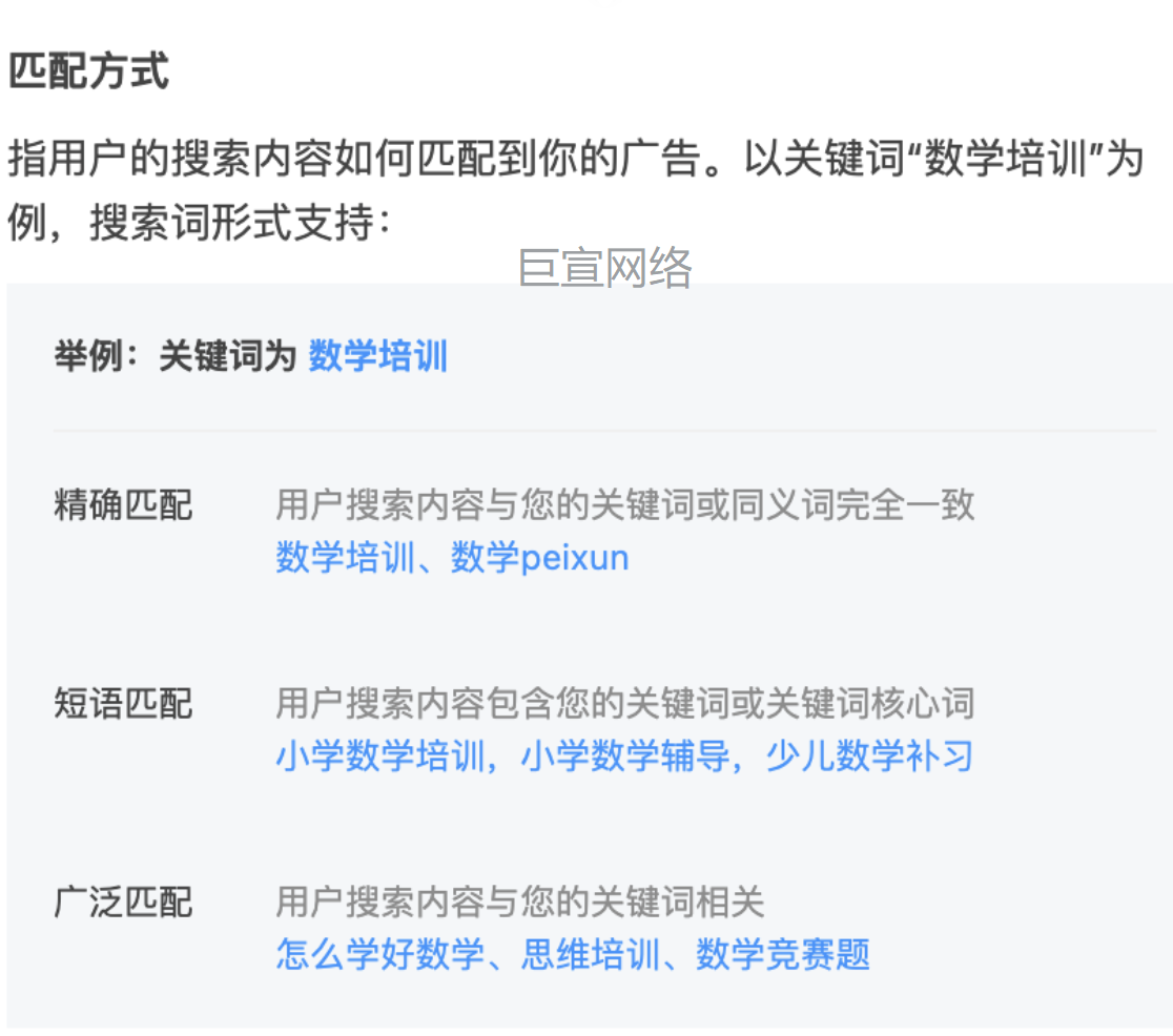 快手广告推广搜索