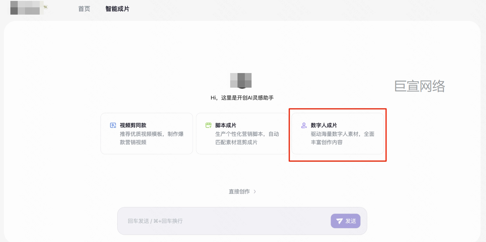 快手广告推广数字成片