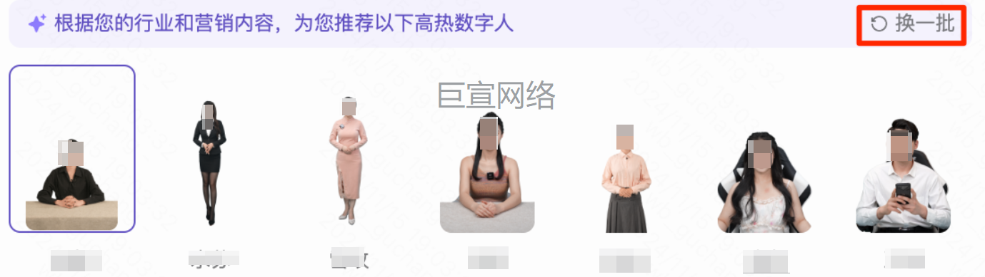 快手广告推广数字人形象推荐