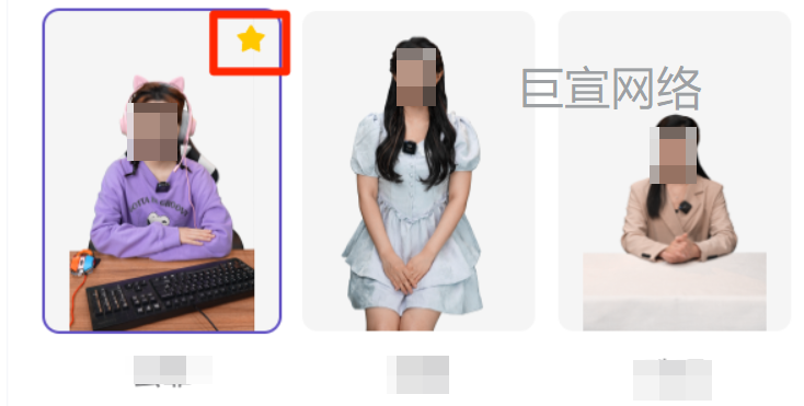 快手广告推广数字人-收藏