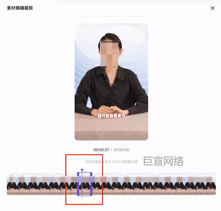 快手广告推广数字人-素材精准裁剪