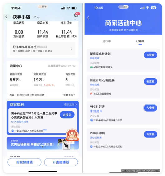 磁力营销平台入口
