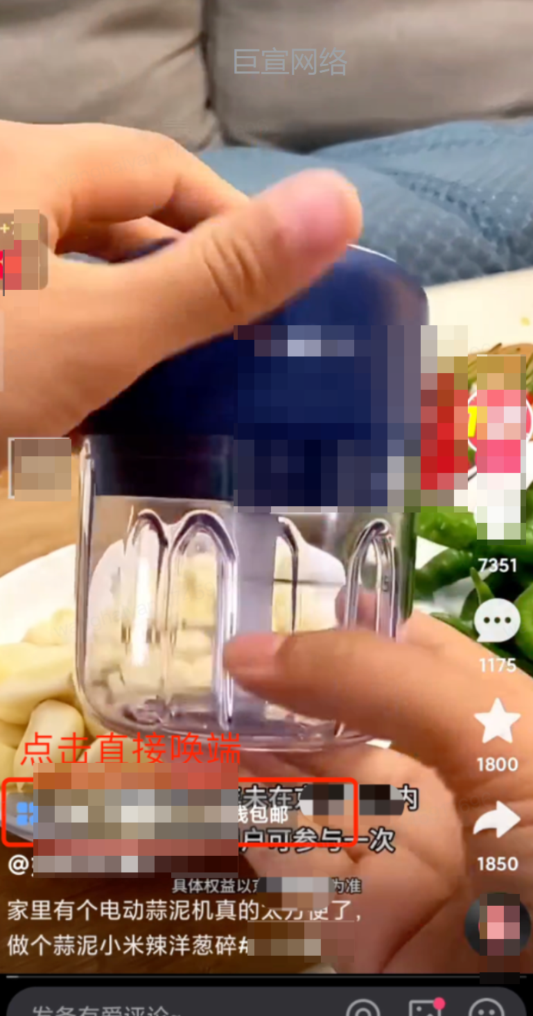 快手磁力推广-提高效率