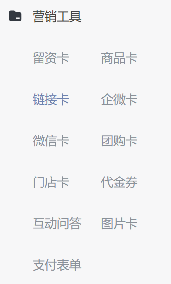 快手商业私信营销工具