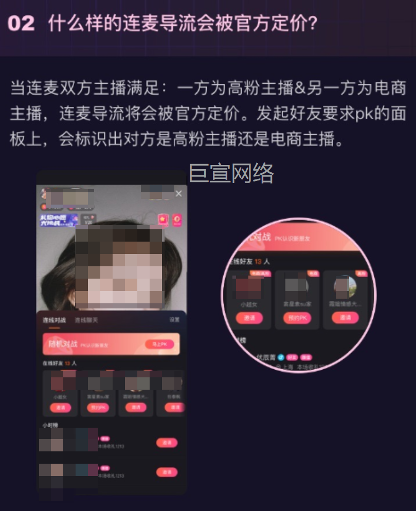 快手智投推广直播-官方定价 快手智投推广直播-官方定价