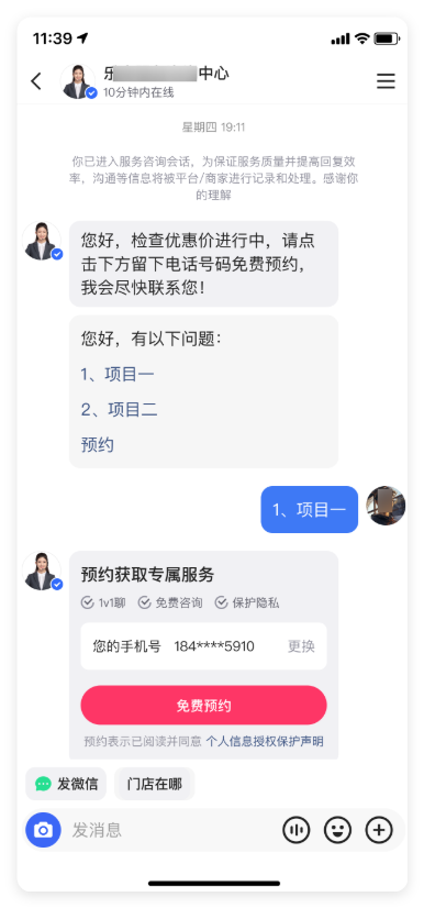 快手广告基础营销工具