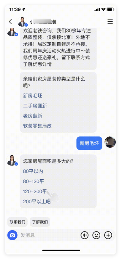 快手广告基础营销工具