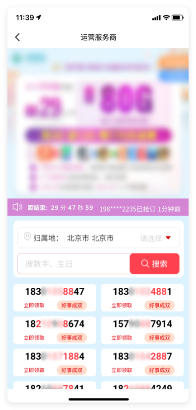 三方链接卡 → 自定义转化行为