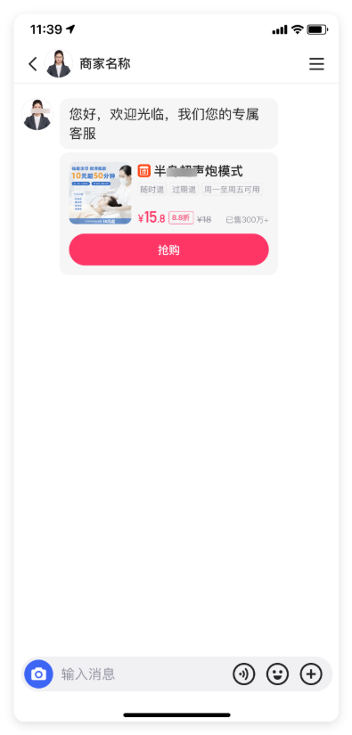 本地生活商家 - 团购卡