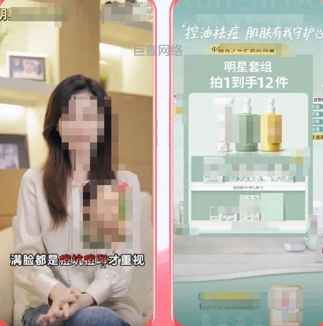 快手磁力智投-直播投放