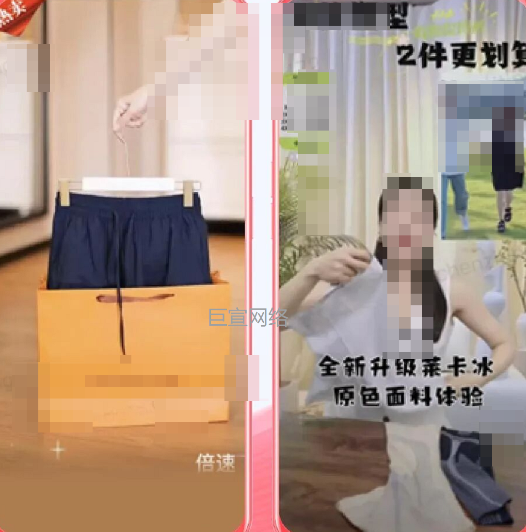 快手广告直播投放产品