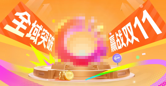 快手广告投放宣传页面