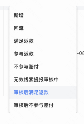 快手广告线索状态查看方式