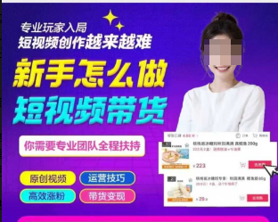 快手广告投放ai培训数据