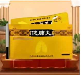 快手广告推广健肺丸效果数据