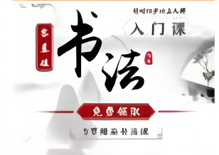 快手广告推广书法培训效果数据