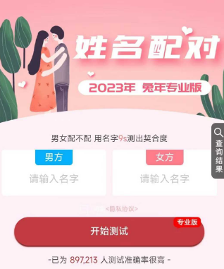 快手广告推广国学测算效果数据