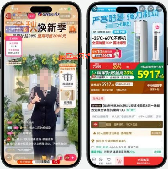 快手磁力金牛全站直播+全站商品推广