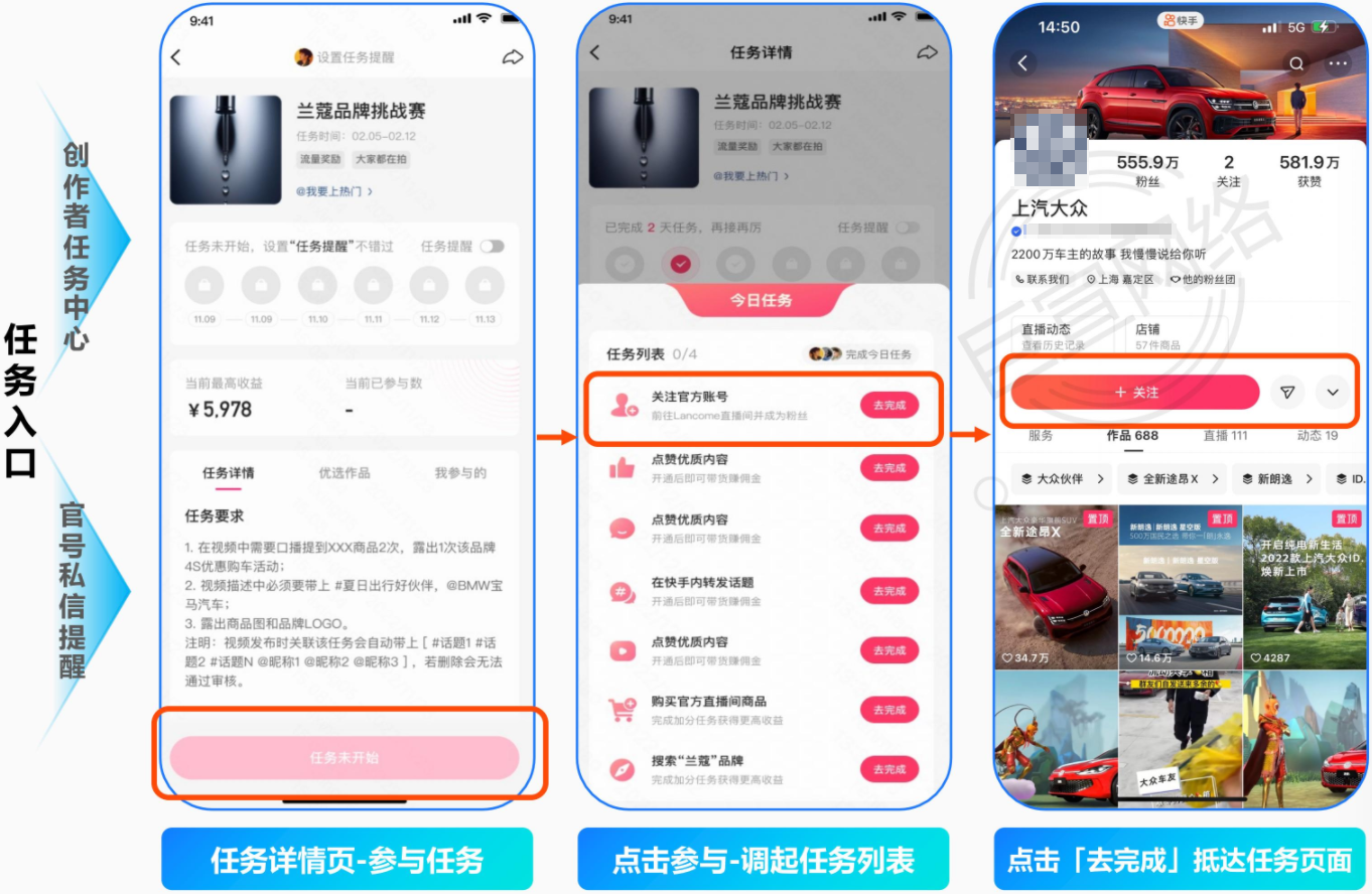 任务详情页 任务详情页