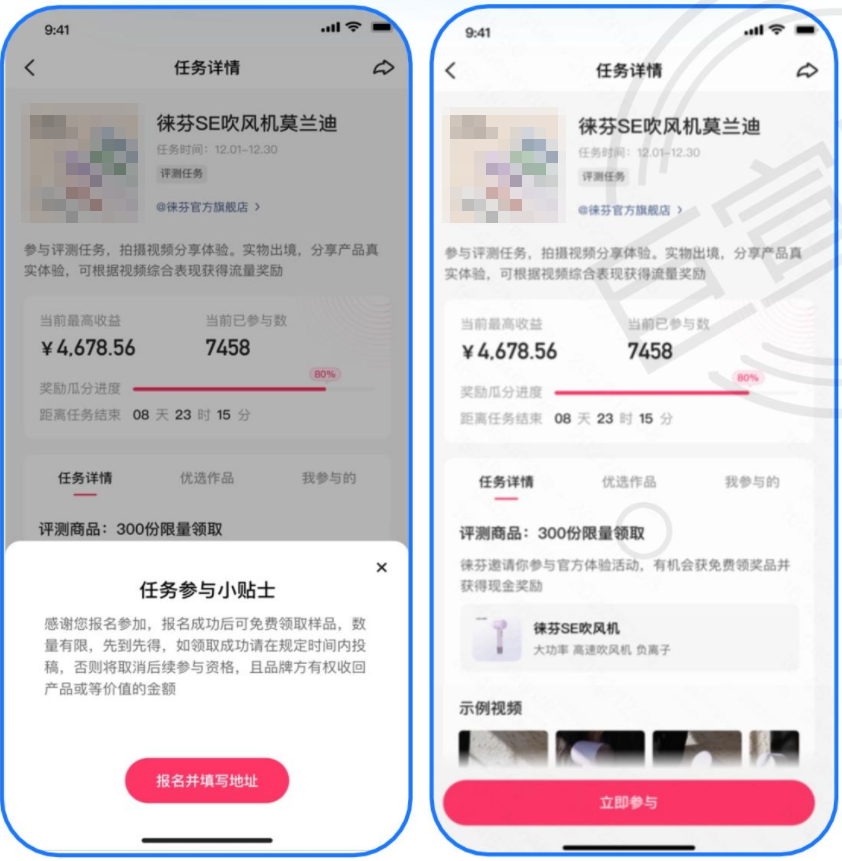申领&购买拍摄,全民覆盖 申领&购买拍摄,全民覆盖