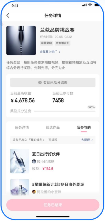 示例视频&优选榜单 示例视频&优选榜单