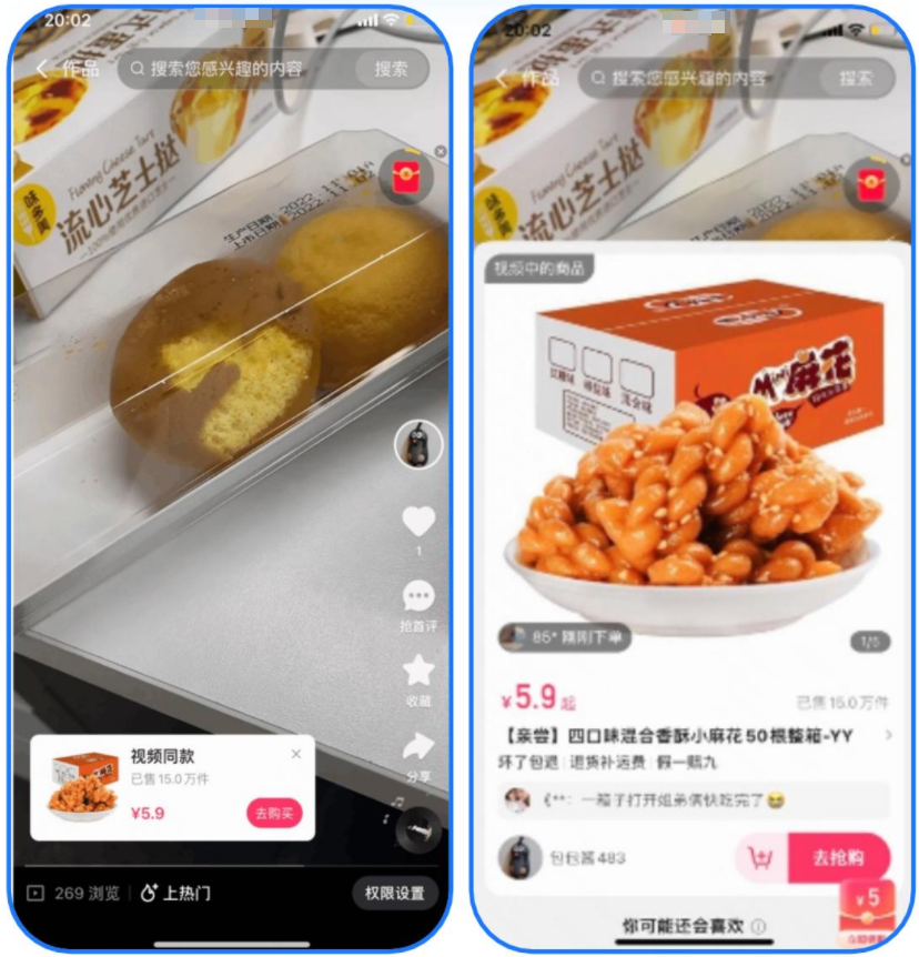 作品挂车&半屏购买 作品挂车&半屏购买