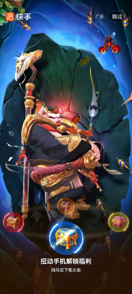 游戏客户在快手广告投放的案例