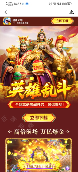 游戏客户在快手广告投放的案例