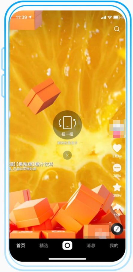 快手信息流广告 快手信息流广告