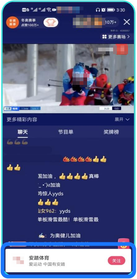 快手直播间关注卡片 快手直播间关注卡片