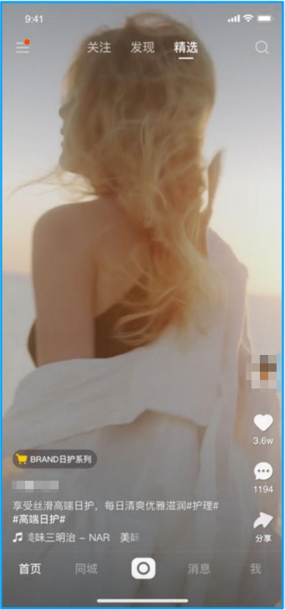 精选页单列信息流