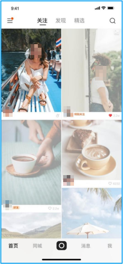 关注页双列信息流