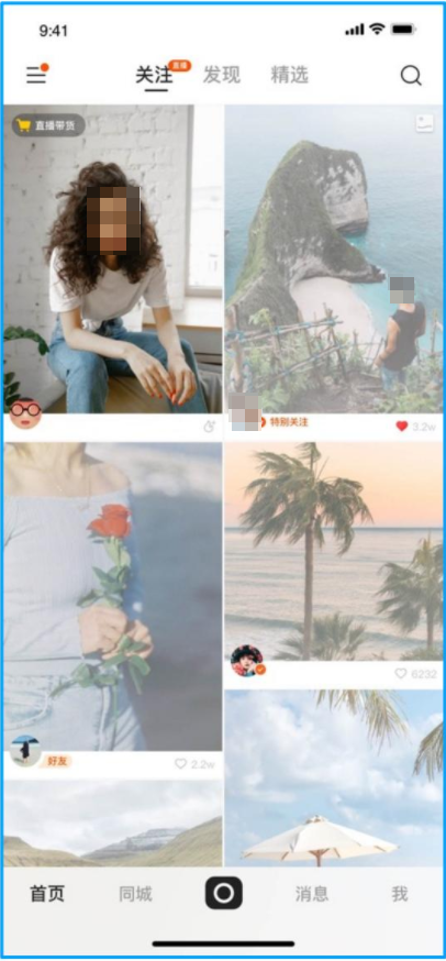 关注页双列信息流