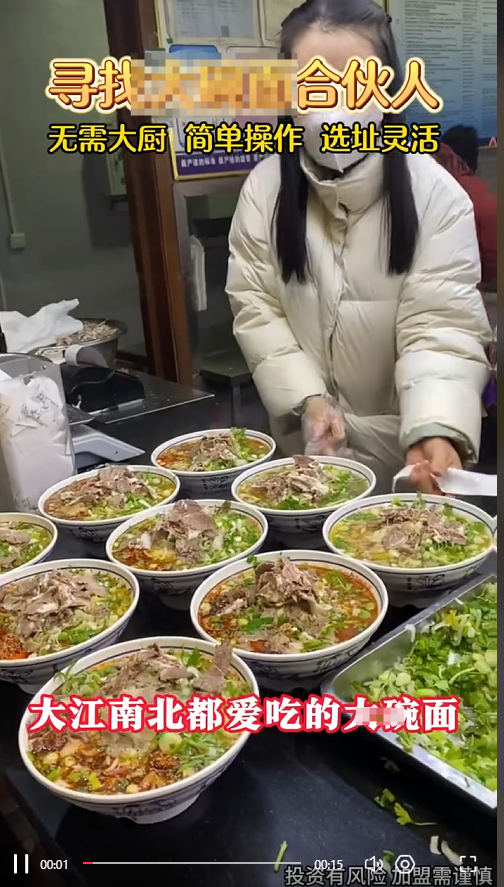 客户投放的素材视频