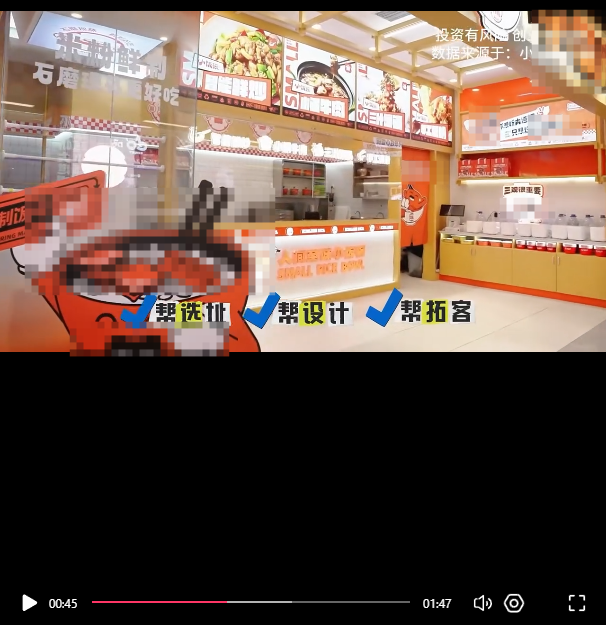 客户投放的素材视频-快手广告推广