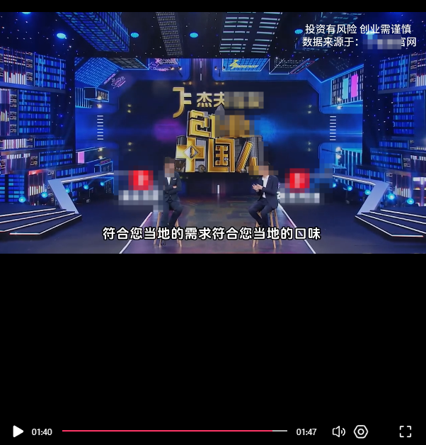 客户投放的素材视频-快手广告推广