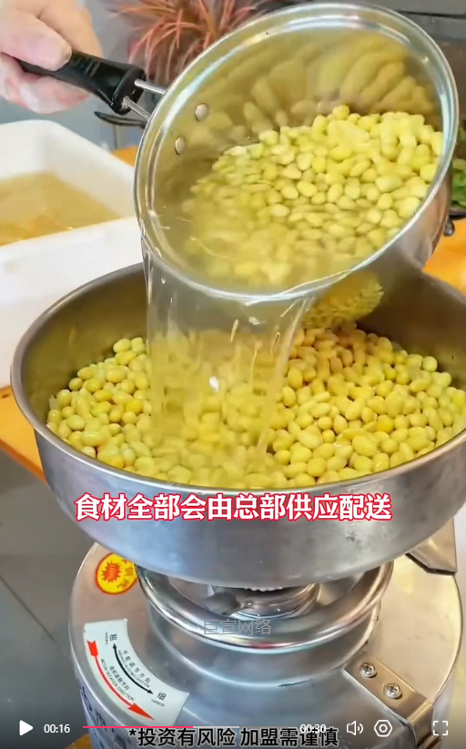 客户投放的素材视频-快手广告推广