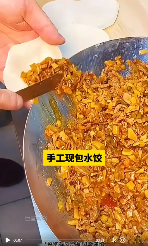 客户投放的素材视频-快手广告推广