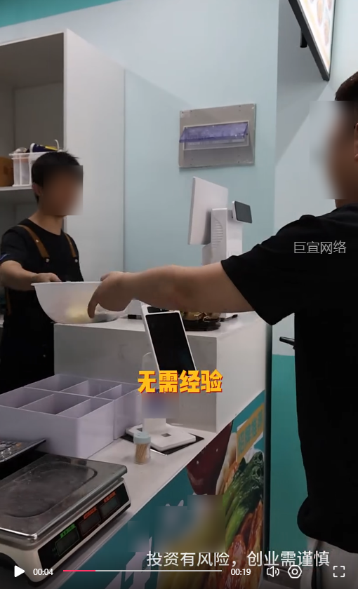 客户投放的素材视频-快手广告推广