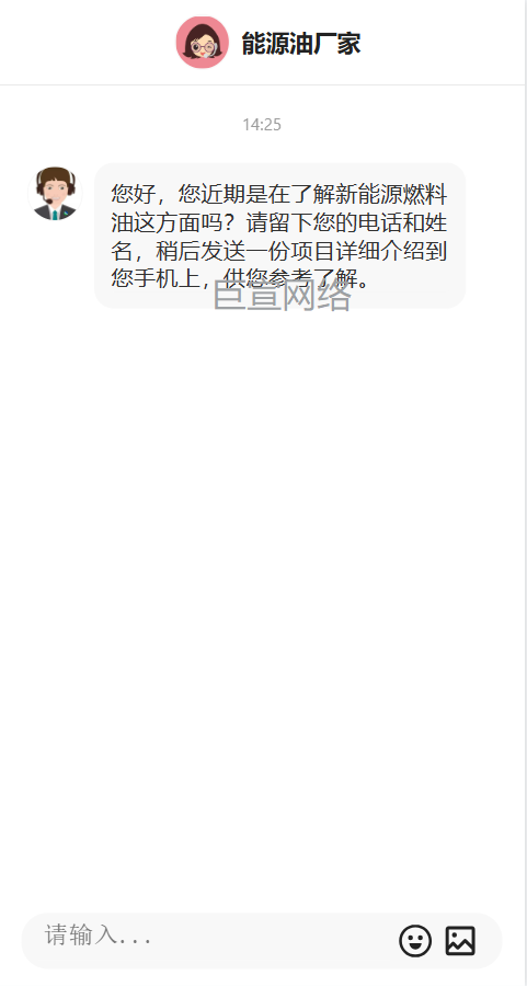 新能源燃料加盟行业投放快手广告的效果怎么样？转化成本是多少