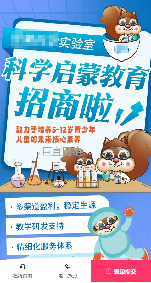 教育加盟行业投放快手广告的获客成本是多少？