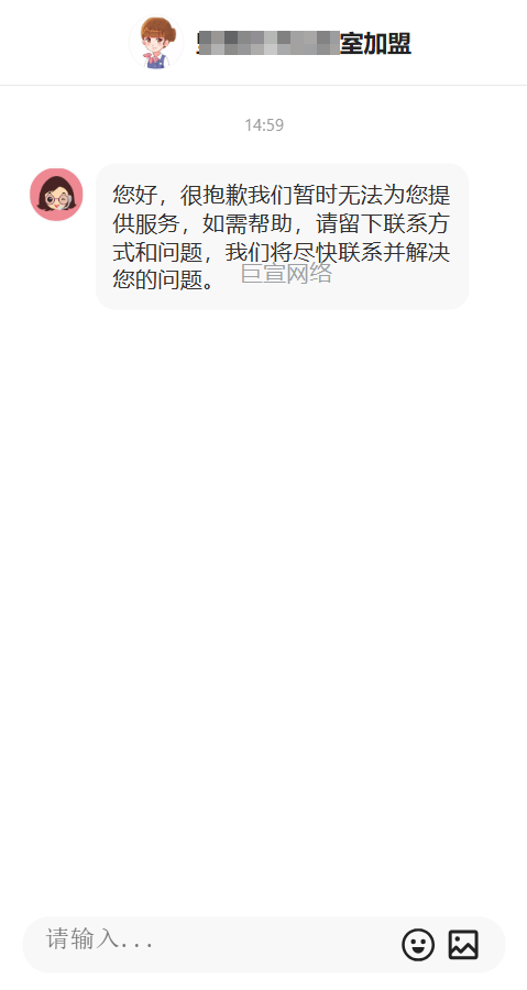 快手教育加盟广告在线咨询案例