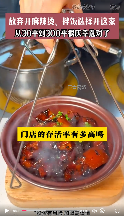 客户投放的素材视频-快手广告推广