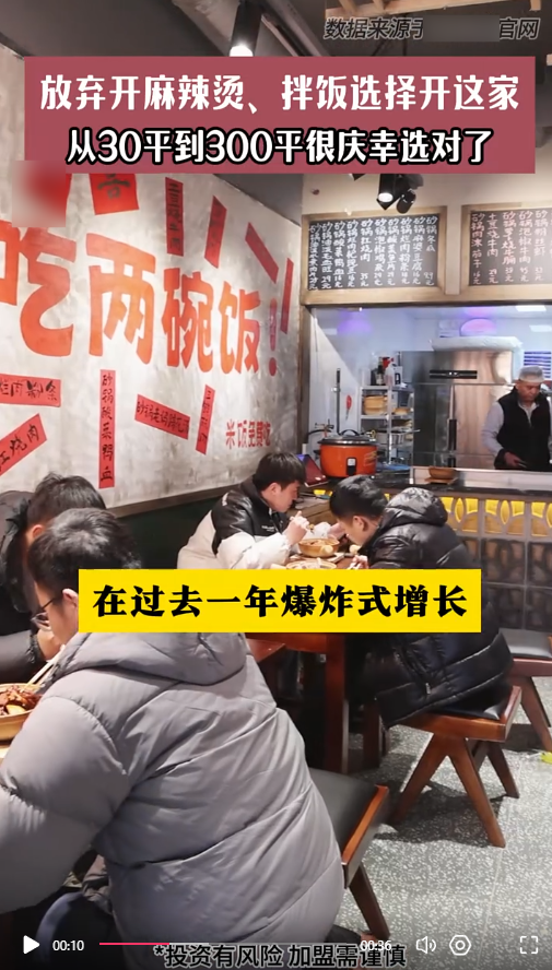 客户投放的素材案例-快手广告推广