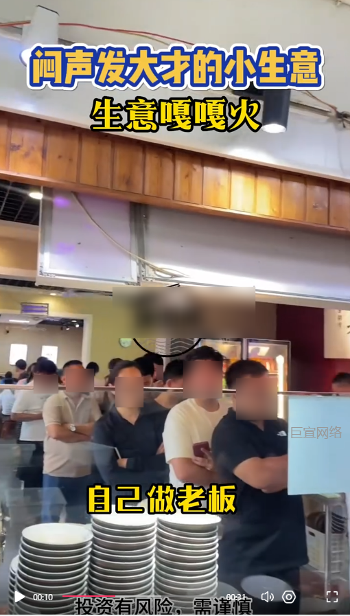 客户投放的素材视频-快手广告推广