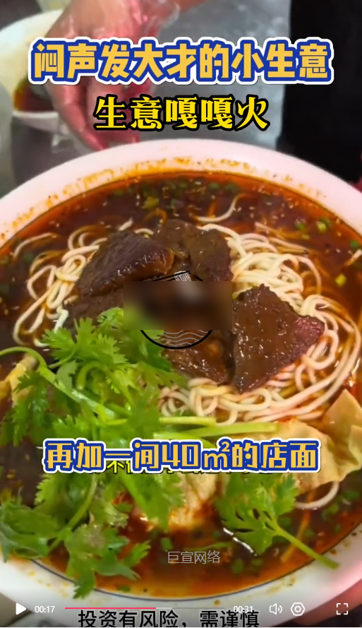 客户投放的素材视频-快手广告推广