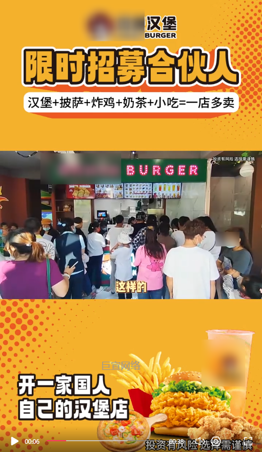 客户投放的素材视频-快手广告推广