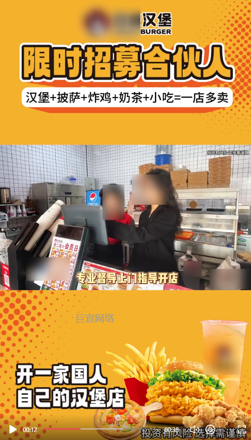 客户投放的素材视频-快手广告推广