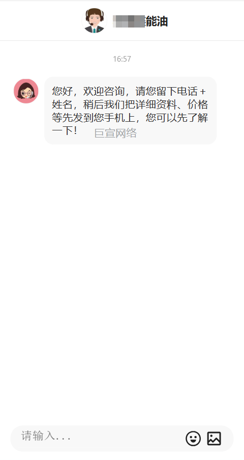 新能源设备加盟投放快手广告在线咨询链路