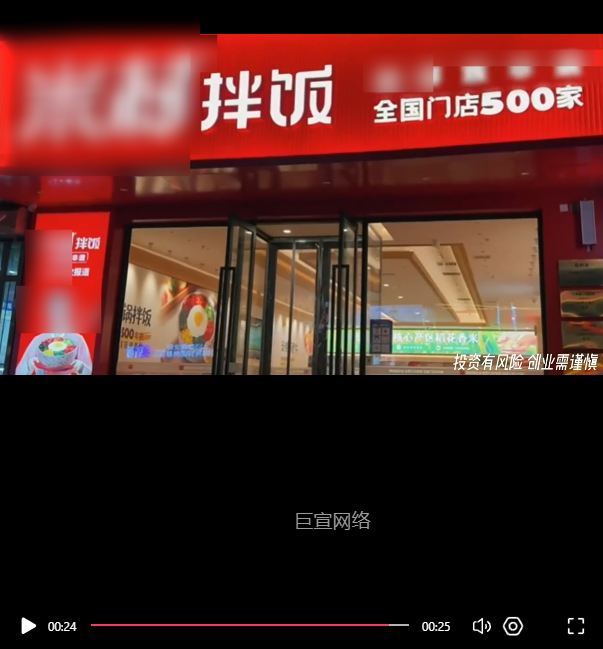 客户投放的素材视频-快手广告推广